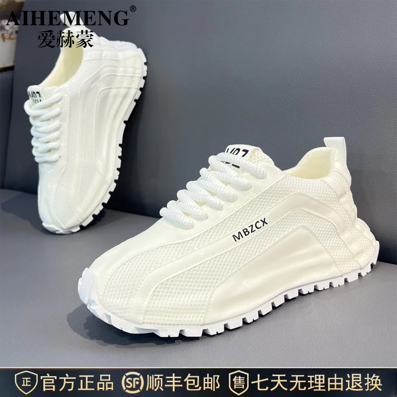 爱赫蒙轻奢高端老爹鞋夏季新款透气网布厚底增高网红爆款休闲鞋潮