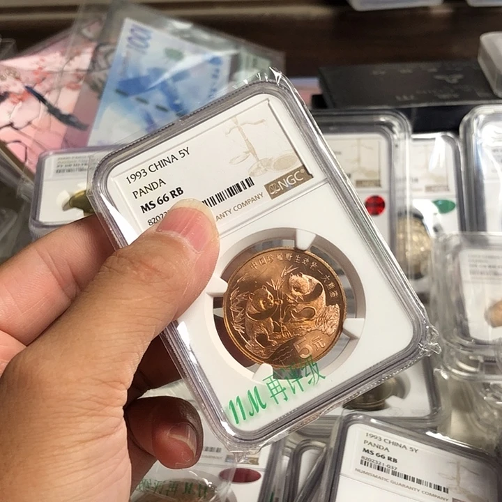 其他普通金属大熊猫66分轻微彩