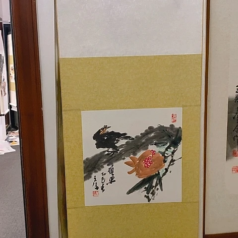 国画吉祥如意吉祥如意吉祥如意吉祥如意吉祥如意