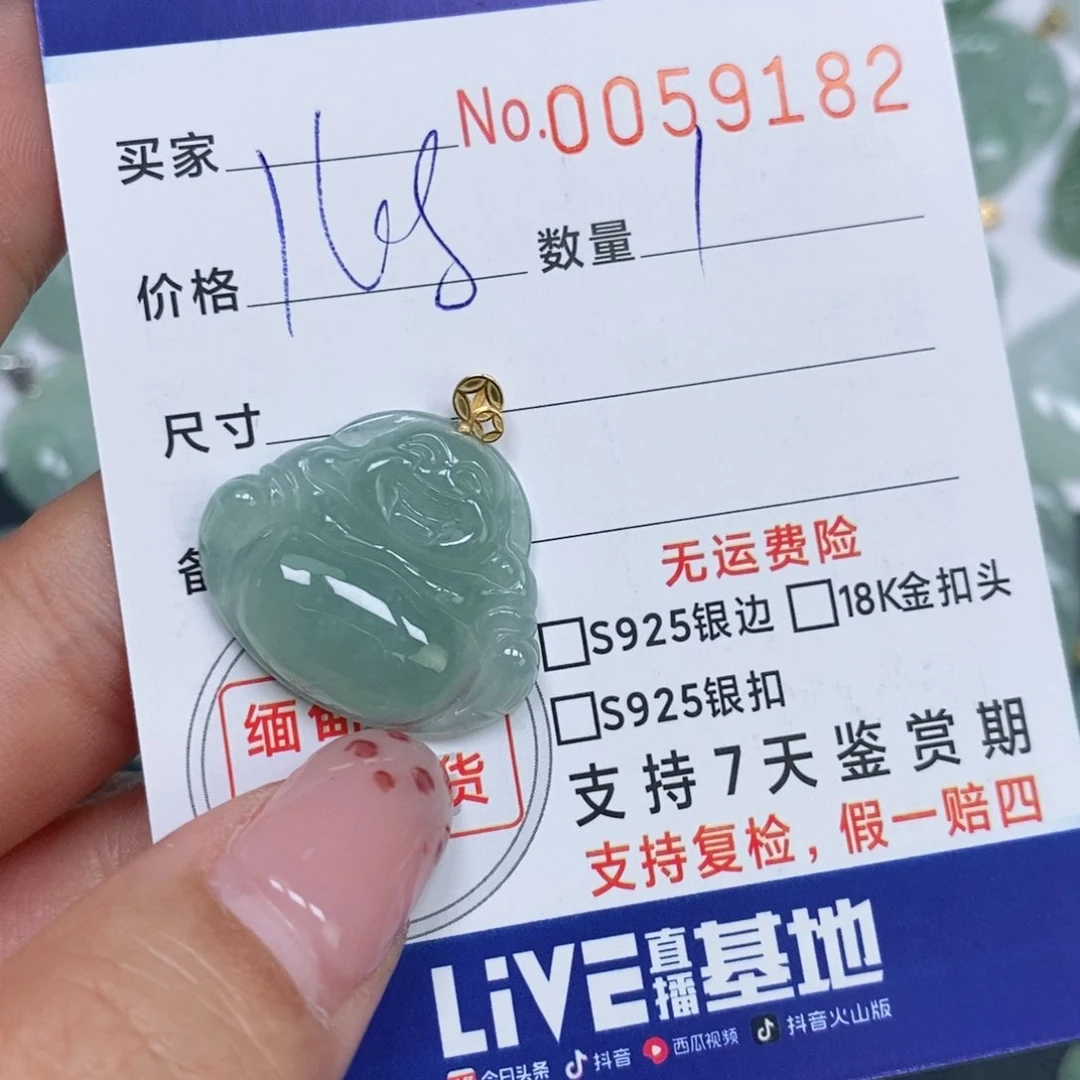 颈饰未镶嵌翡翠天然缅甸翡翠