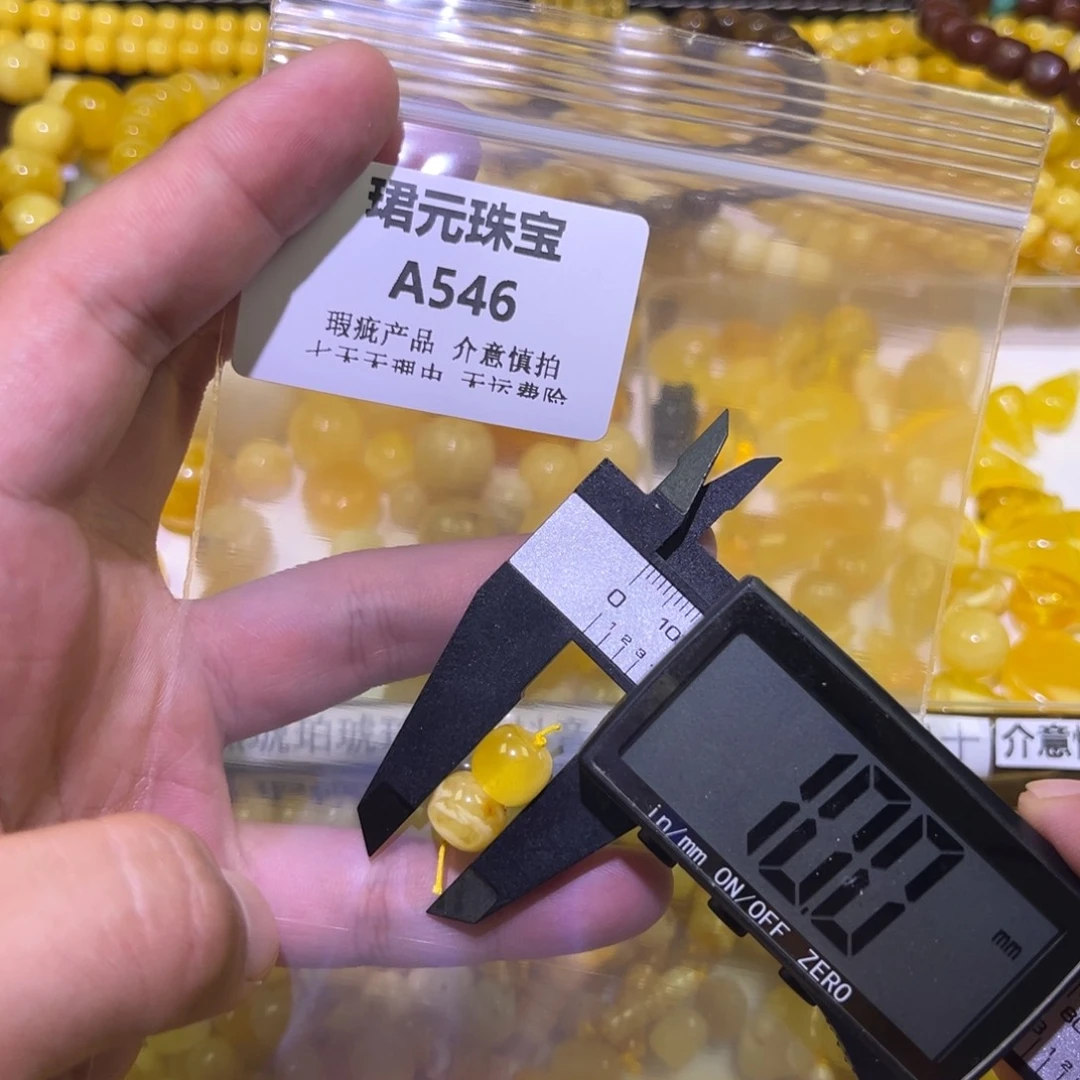 蜜蜡未镶嵌裸石546