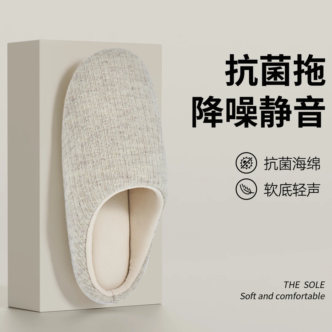 布艺拖鞋家用秋冬室内防滑软底透气舒适静音日式办公室情侣棉拖鞋