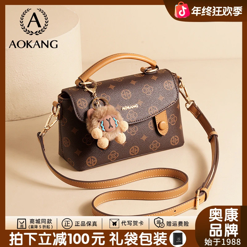 奥康手提包2025秋冬新款女包时尚百搭老花单肩包休闲剑桥包斜挎包