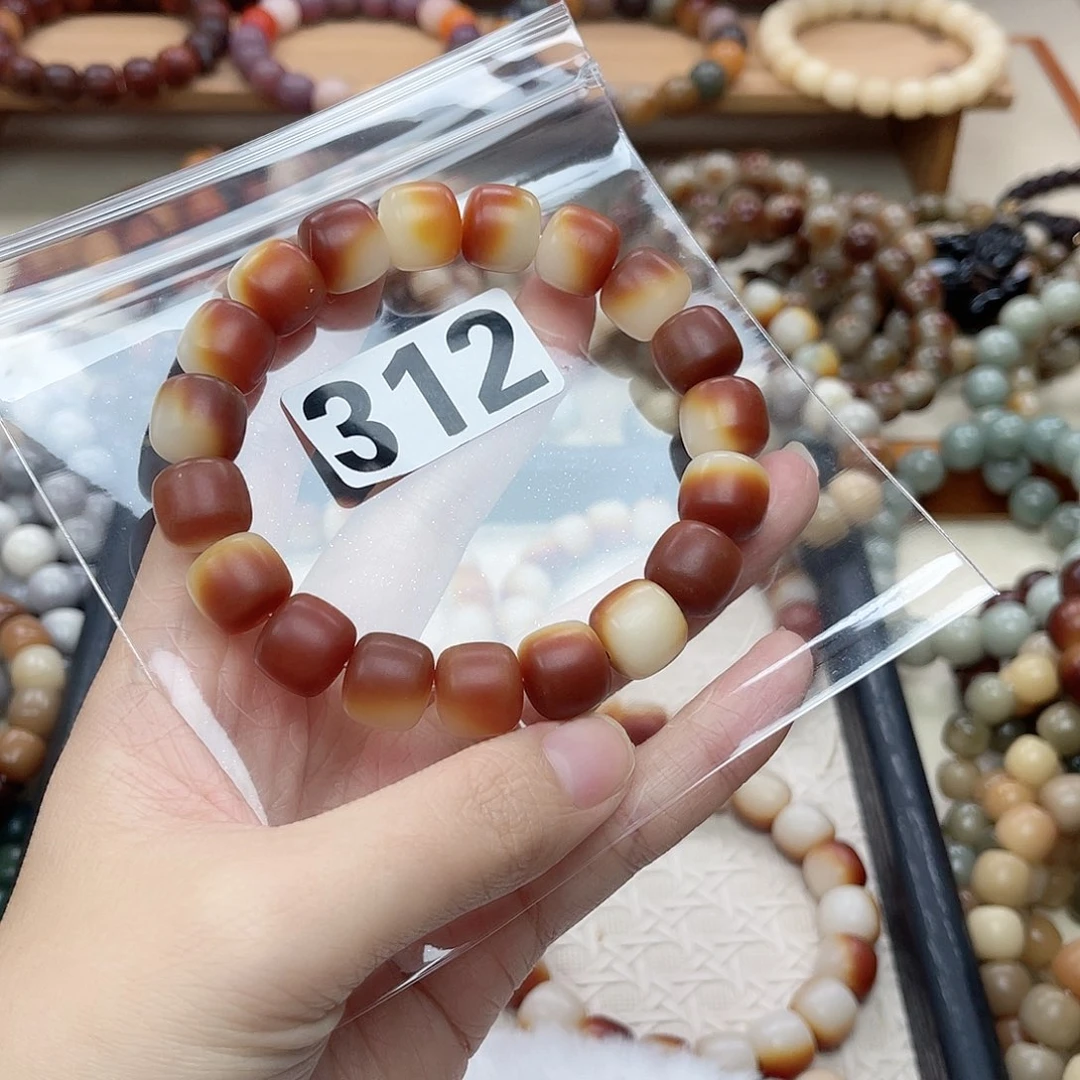 手串白玉菩提叁**畫312
