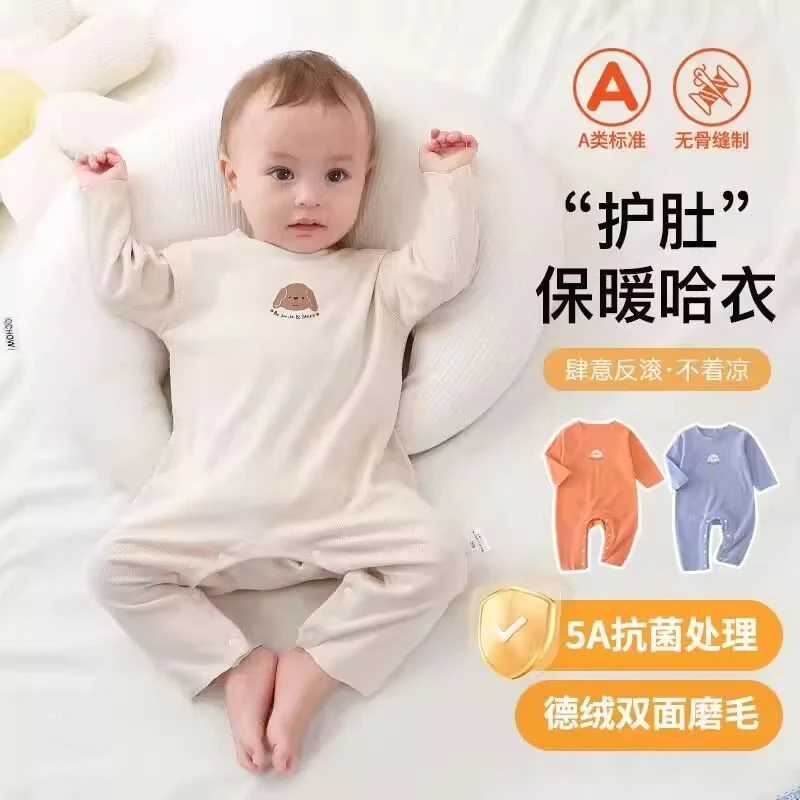 德绒婴儿无骨连体衣宝宝春秋冬季长袖哈衣爬服保暖新生儿衣服睡衣