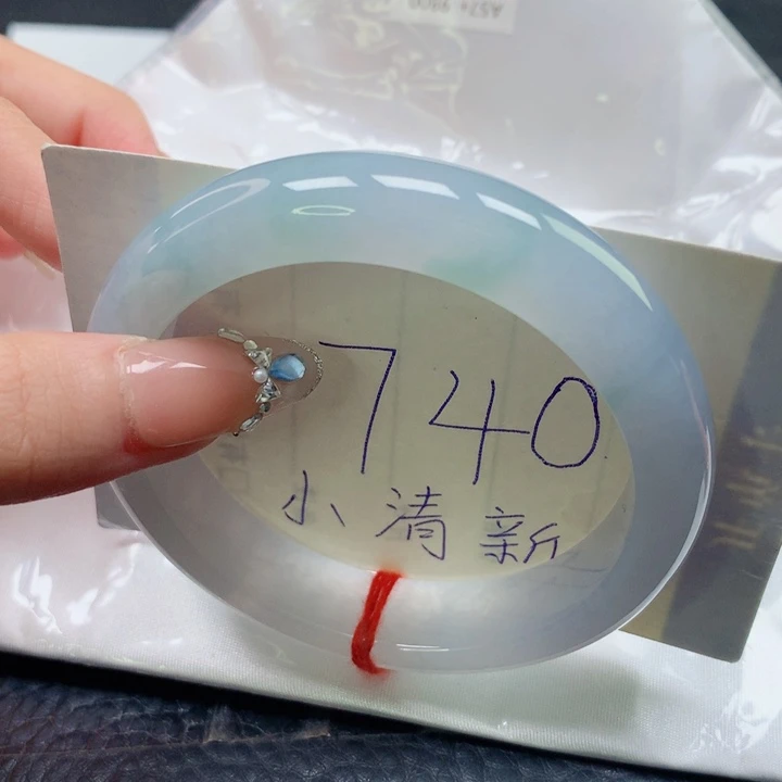 翡翠未镶嵌手镯圈口5758