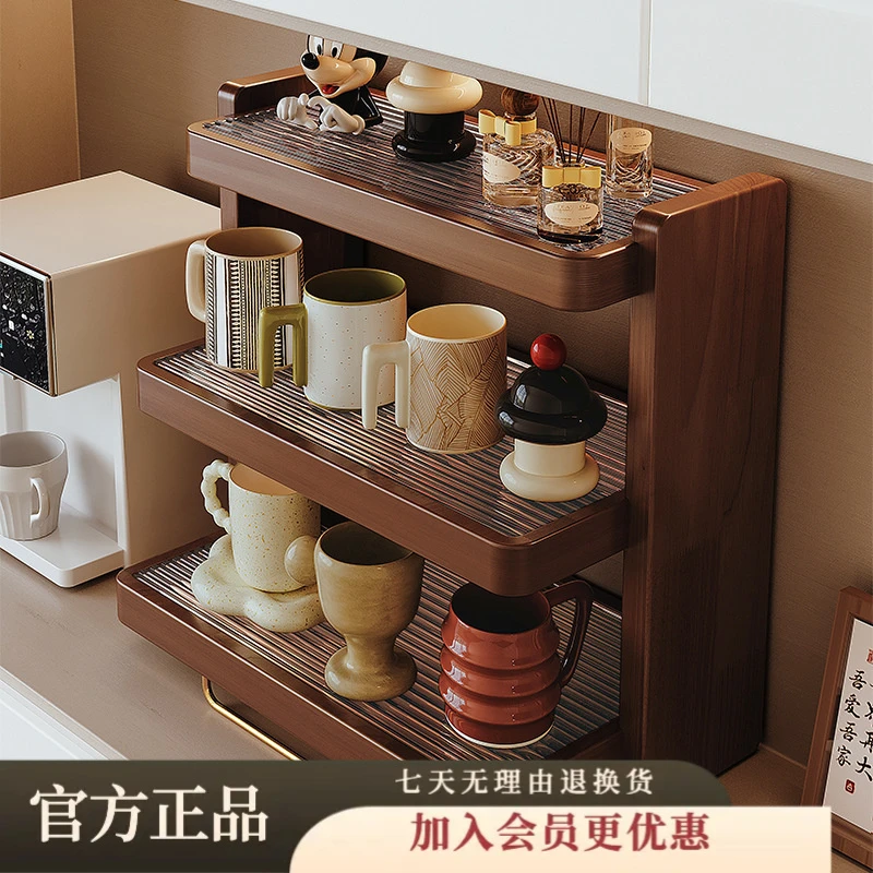 实木杯架台面黑胡桃杯子收纳置物架水杯架子茶杯咖啡杯桌面置物架