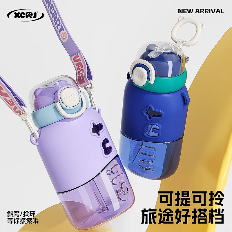 小茶日记时尚高颜值双饮塑料杯男生女生学生便携大容量吸管饮水杯