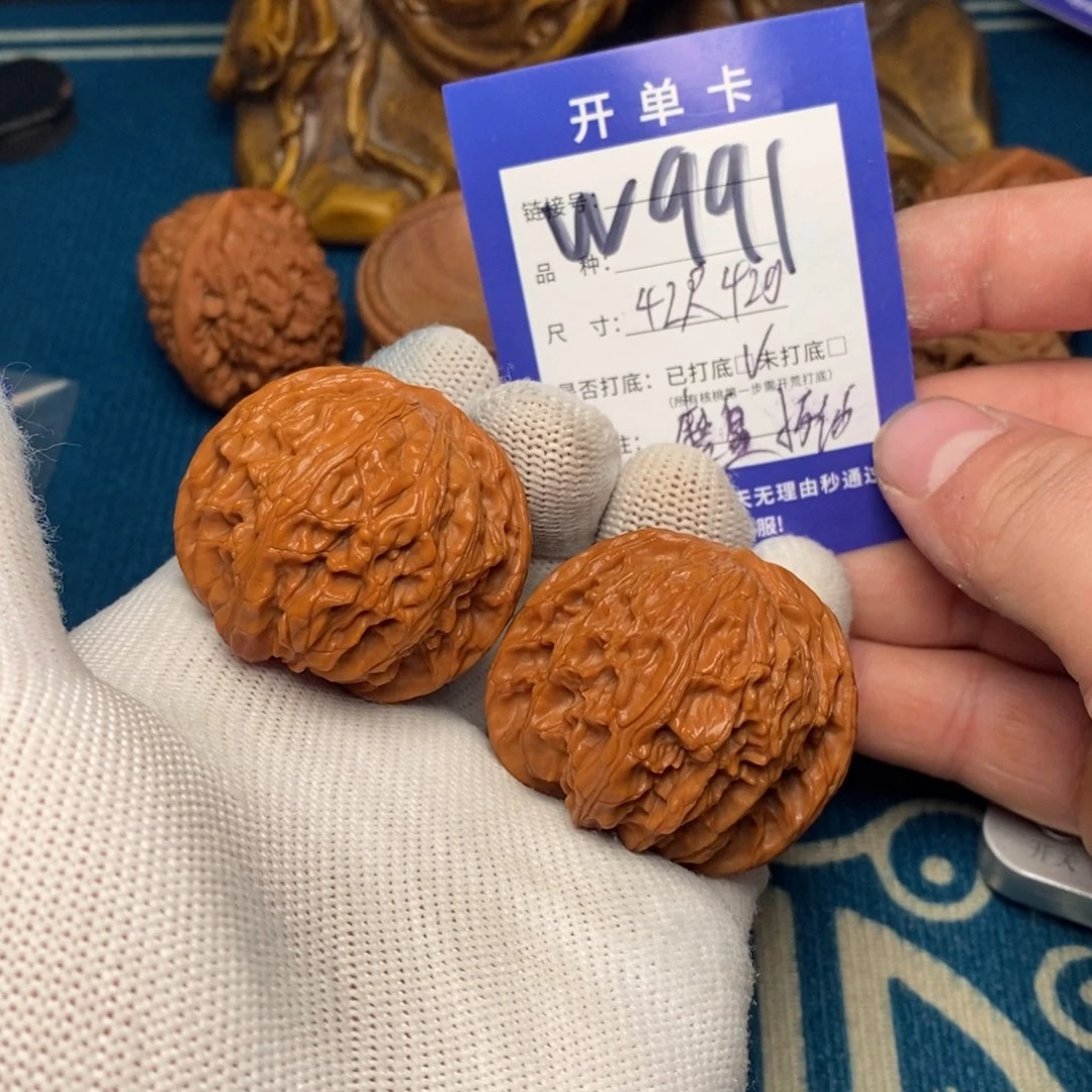 文玩核桃把件文玩