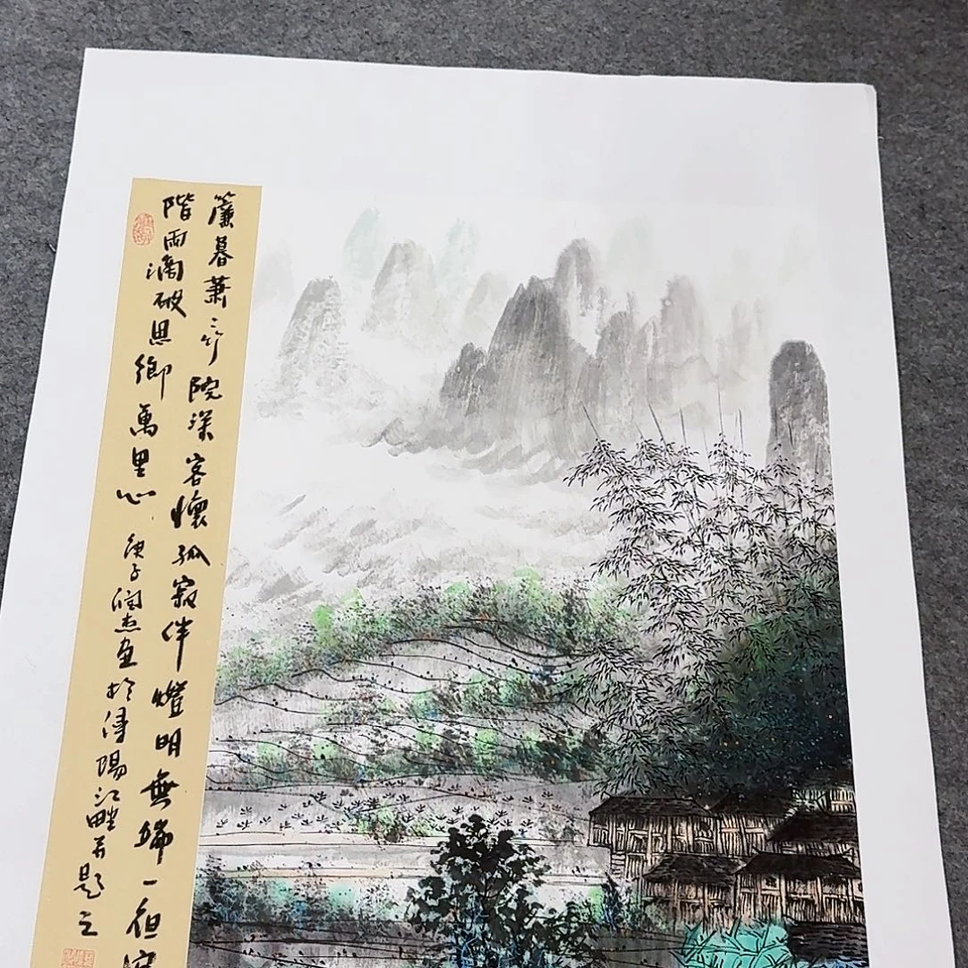 国画事事如意万事