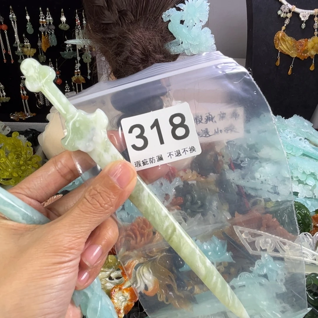 未镶嵌岫玉发饰斗*