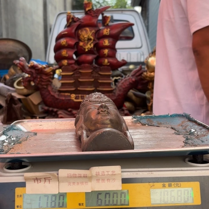 488 铜器物品理性消费