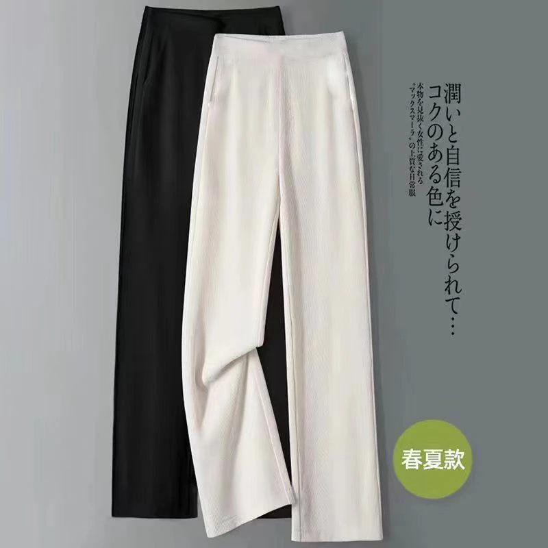 2983条纹显瘦无口袋阔腿裤女垂感修身直筒裤时尚舒适长裤百搭裤子