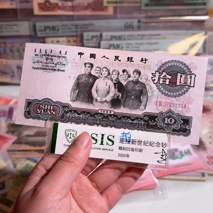 00000000000000000010