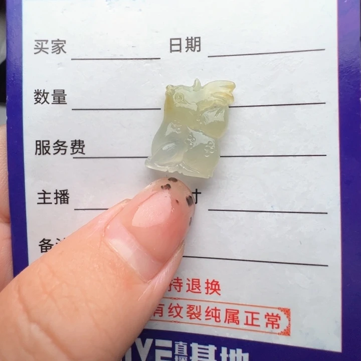 定制翡翠未镶嵌包抛光