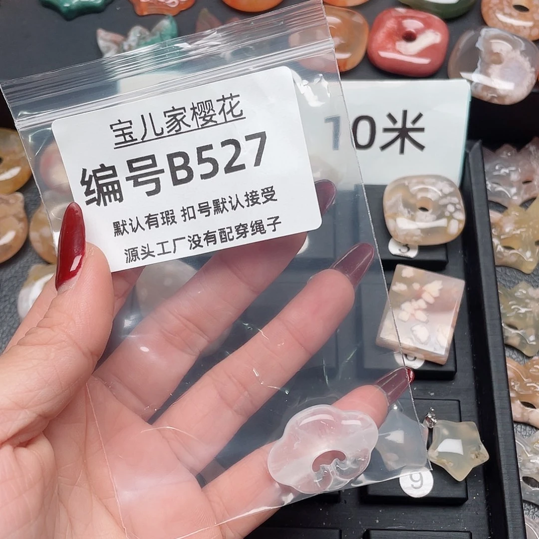 玛瑙/玉髓颈饰合金晨*