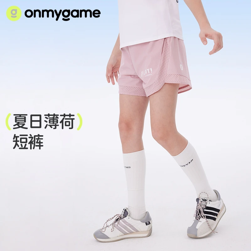 onmygame【夏日薄荷】女童短裤外穿透气凉爽裤子2025年夏季新款