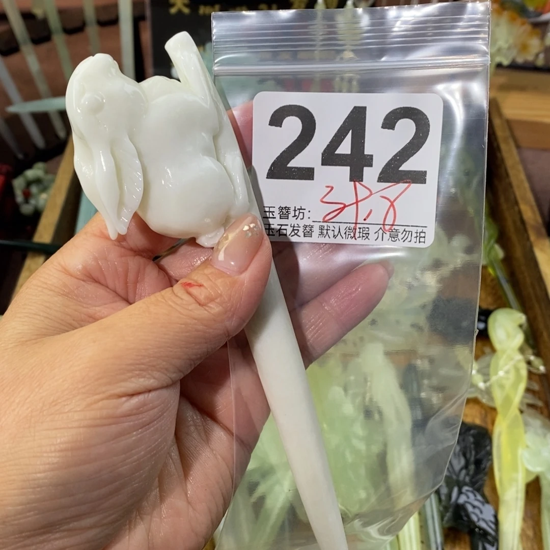 *****蛇纹石玉合金发饰