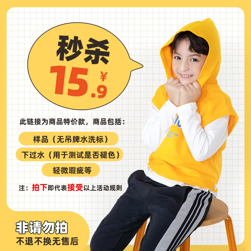 【A1-A100】15,9秋冬季童装浮力款