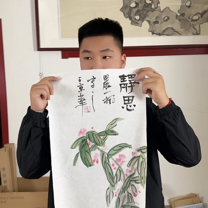 国画啊啊帅呜呜呜