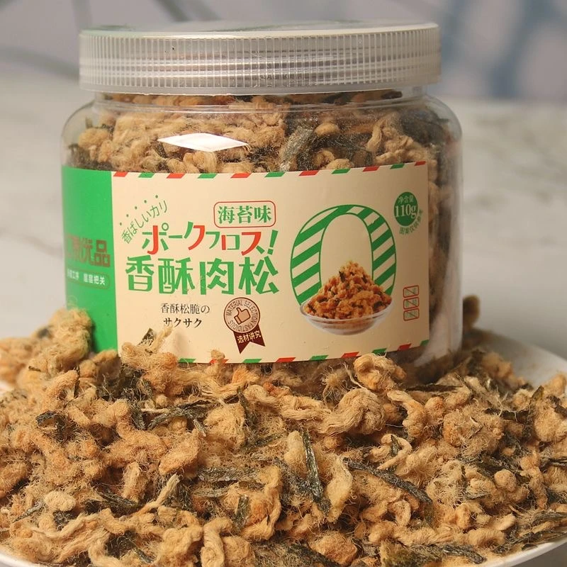 汇泰潮汕优品即食猪肉香酥肉松罐装原味海苔儿童烘焙寿司配粥零食