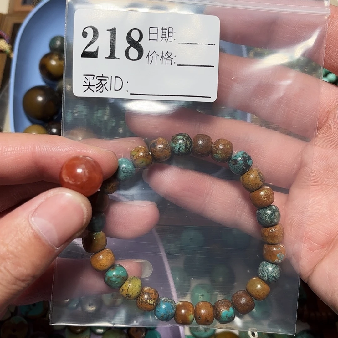 水***色南红玛瑙未镶嵌珠宝奇石