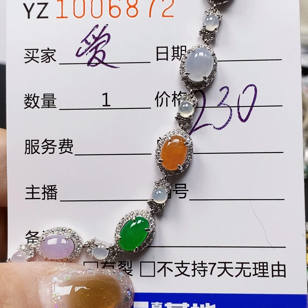 爱***游银S925镶嵌戒指翡翠6872