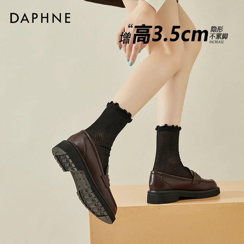 达芙妮厚底乐福鞋女2025新款春季黑色小皮鞋英伦风通勤单鞋妈妈鞋