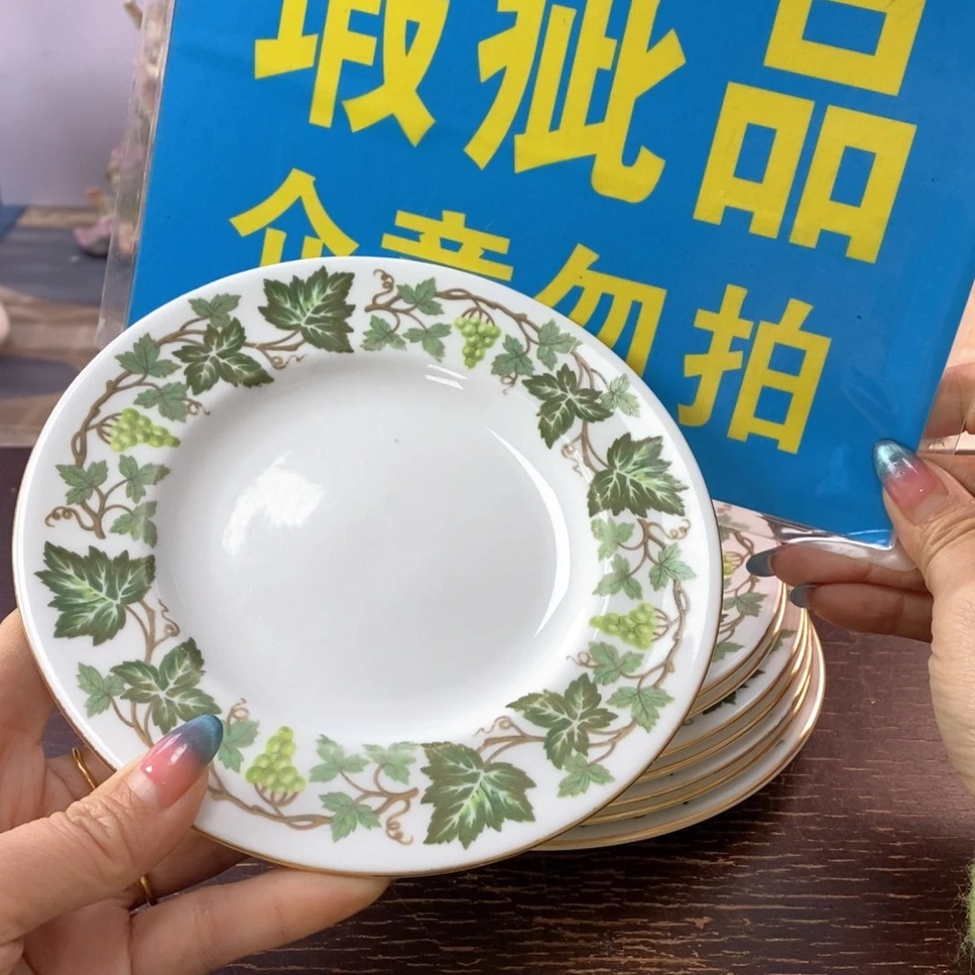 大瑕疵威奇武德绿宝瓶