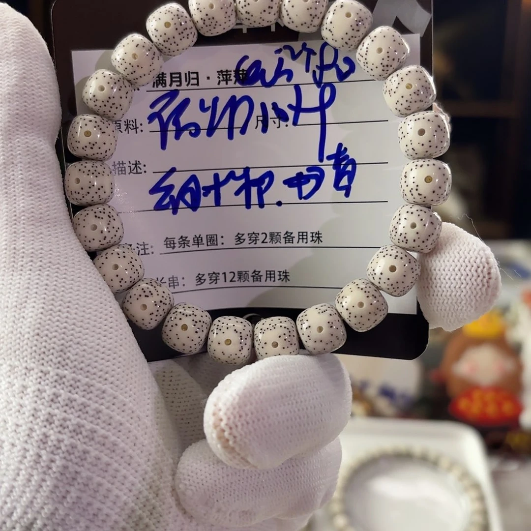 吊坠星月菩提星月