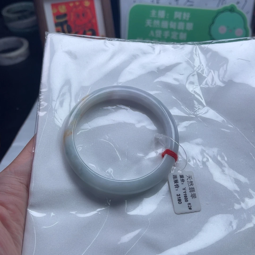 翡翠未镶嵌手镯62正圈