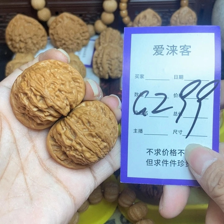 桃核把件39+正莫……