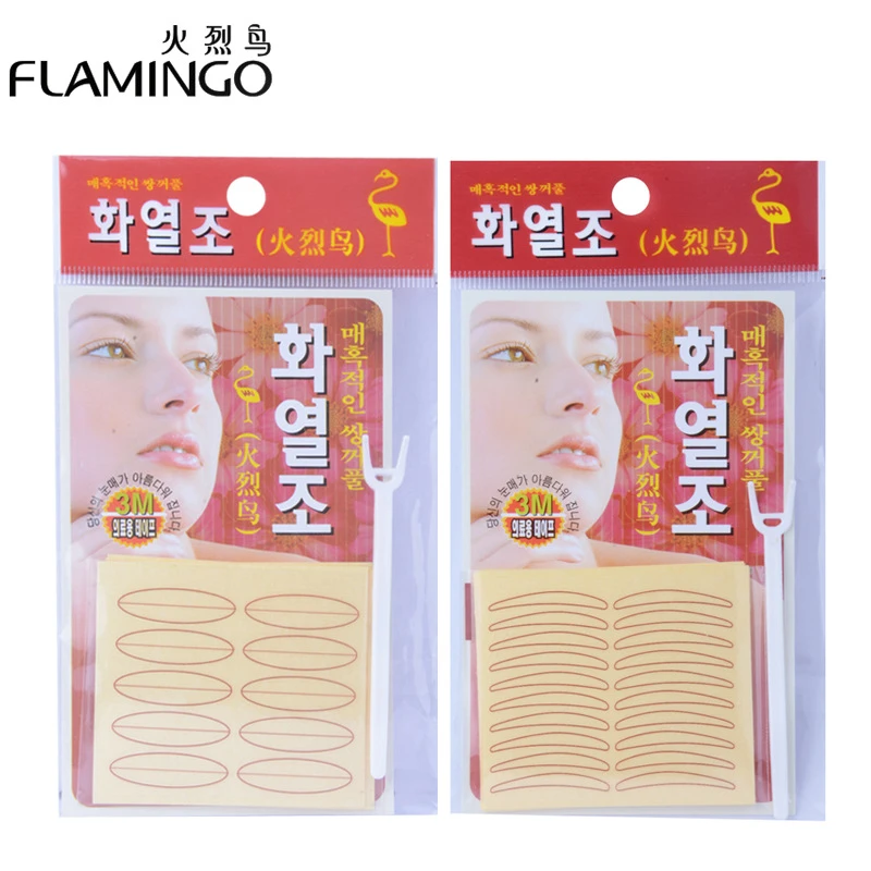 火烈鸟双眼皮贴自然非隐形肿眼泡专用无痕神器定型网红美目贴宽型