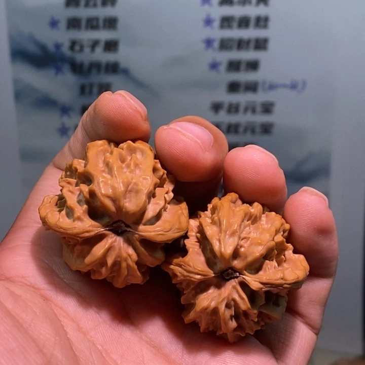 文玩核桃把件熟****强曹大龙