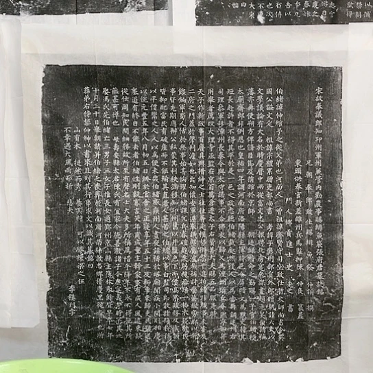 【闪购商品】拓片用纸其他宋代 张