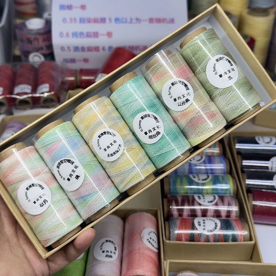 0.5星空段染 套盒一6个小清新