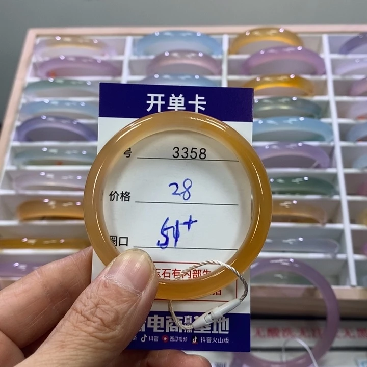 玛瑙/玉髓未镶嵌手镯3358