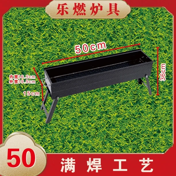 2025新款满焊柳叶纹加厚烧烤炉烤串炉子烤肉炉