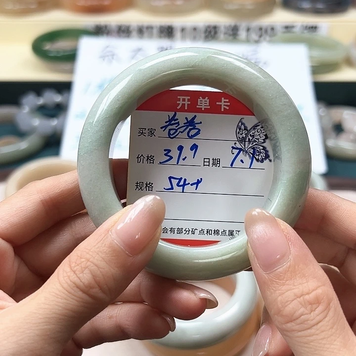 卷***狗石英质玉手镯未镶嵌