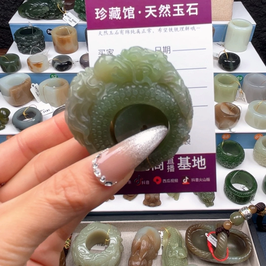 和田玉未镶嵌戒指