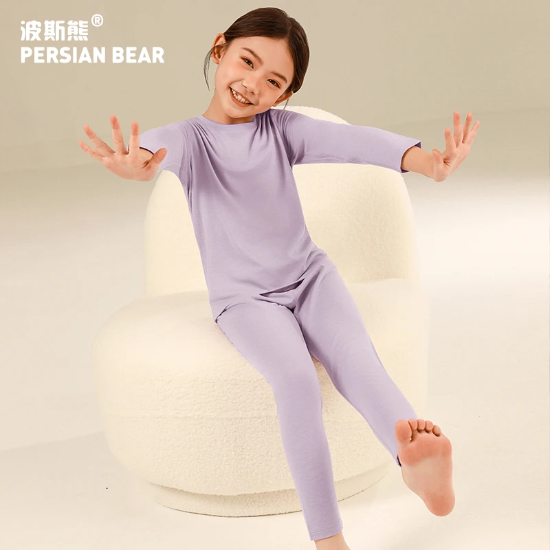 波斯熊羊绒蛋白秋衣秋裤套装儿童薄款校服内搭保暖神器内穿打底