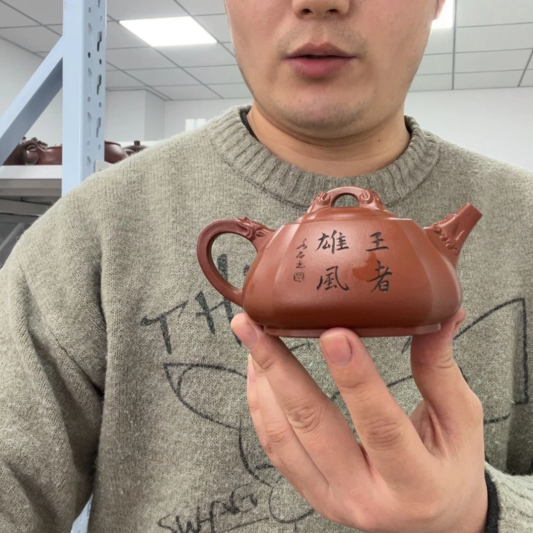 紫砂茶壶朱泥手工壶