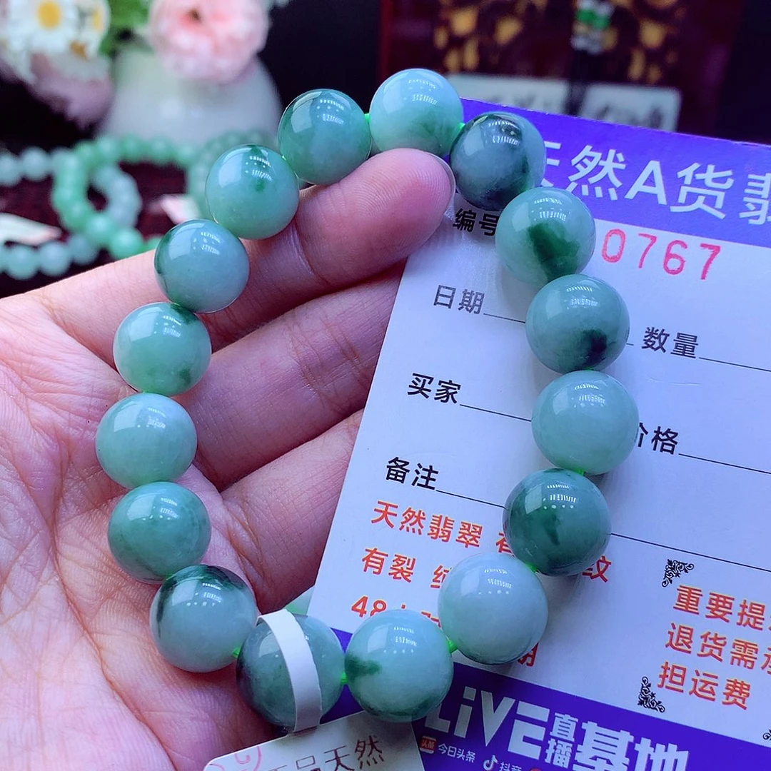 翡翠未镶嵌毛衣链