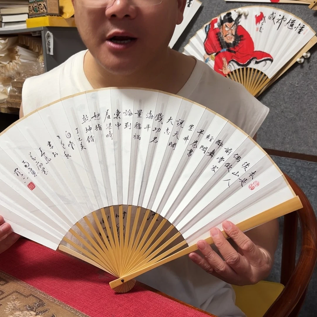 书法手写手绘作品9.5寸玉竹小楷字自嘲