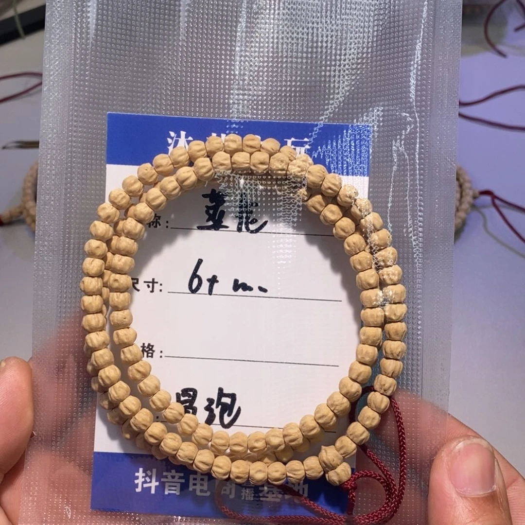 柏香籽/百香籽吊坠冒****血莲花