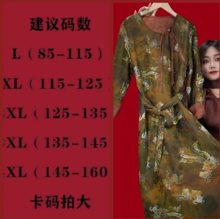 <<非遗美学>>凤求凰T1277新中式国风气质花萝香云纱复古连衣裙