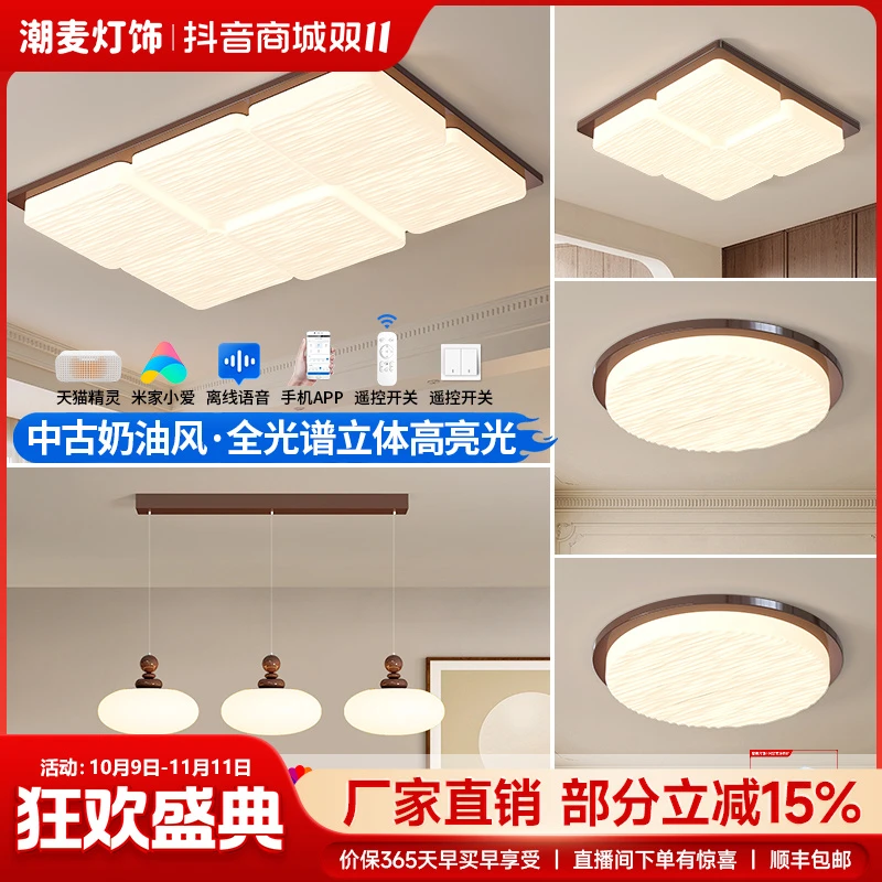 2025客厅主灯吸顶灯灯饰超亮大厅卧室灯高级感创意几何造型灯具