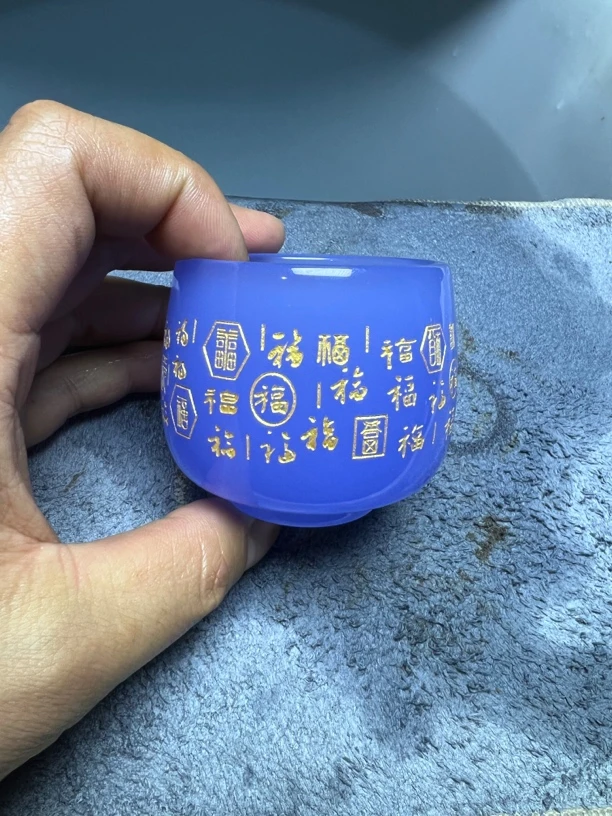 紫气东来 百福杯 茶杯 主人杯