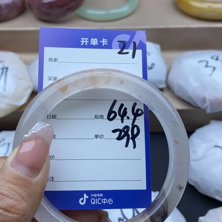 石英质玉手镯未镶嵌