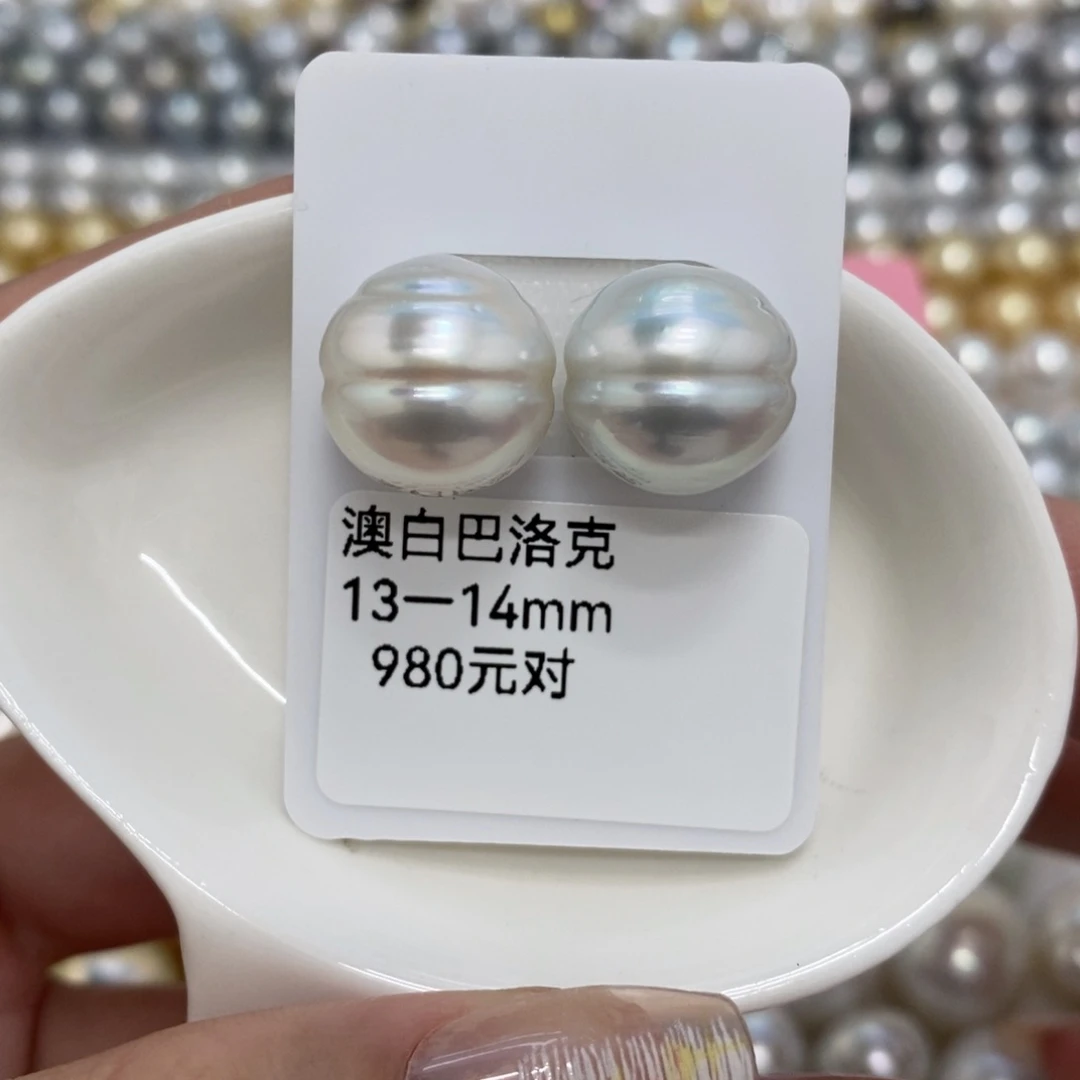 未镶嵌裸珠海水珍珠澳白巴洛克13+